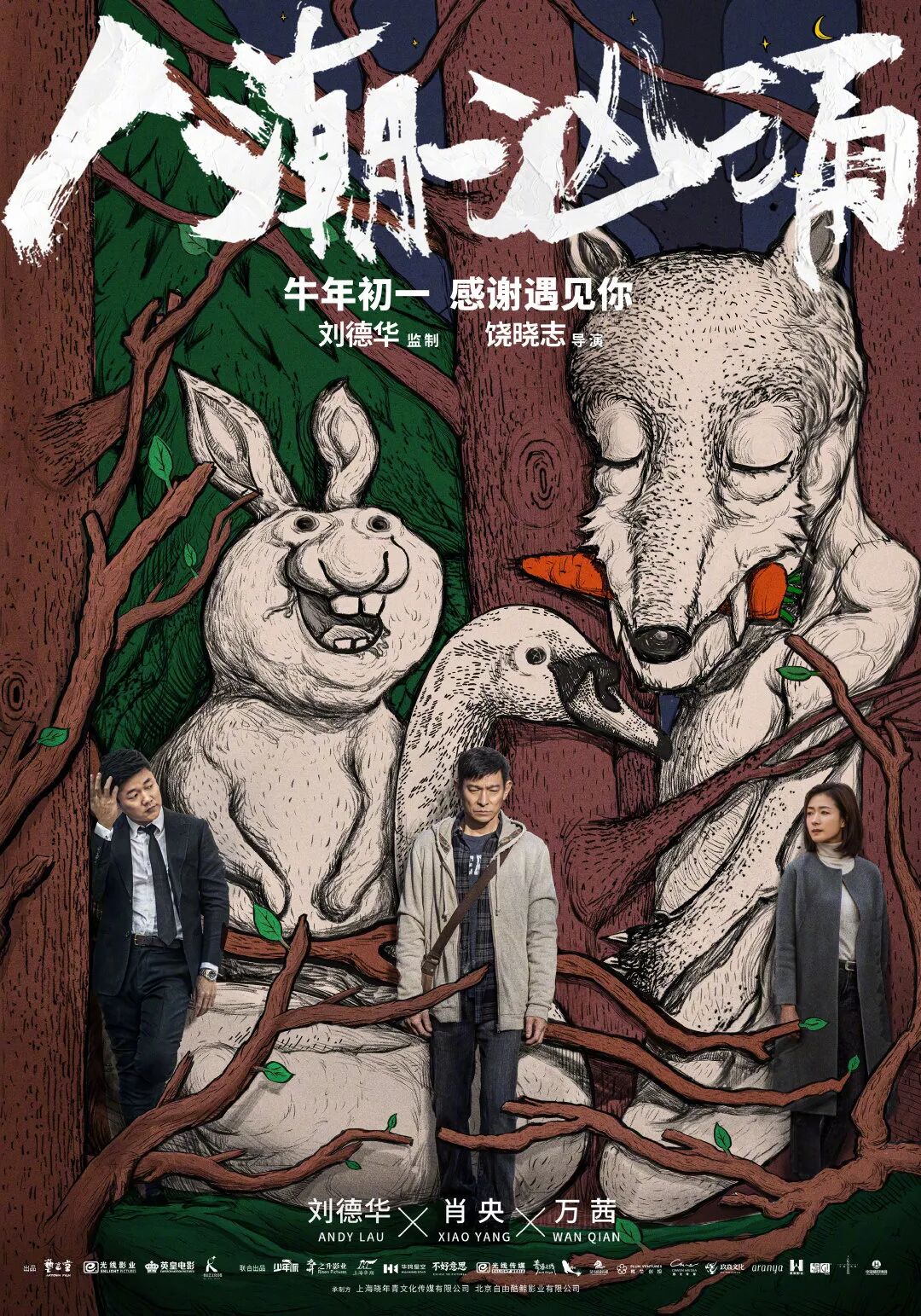 王志文江珊主演电视剧_王志文和江姗电视剧_王志文江珊主演电影