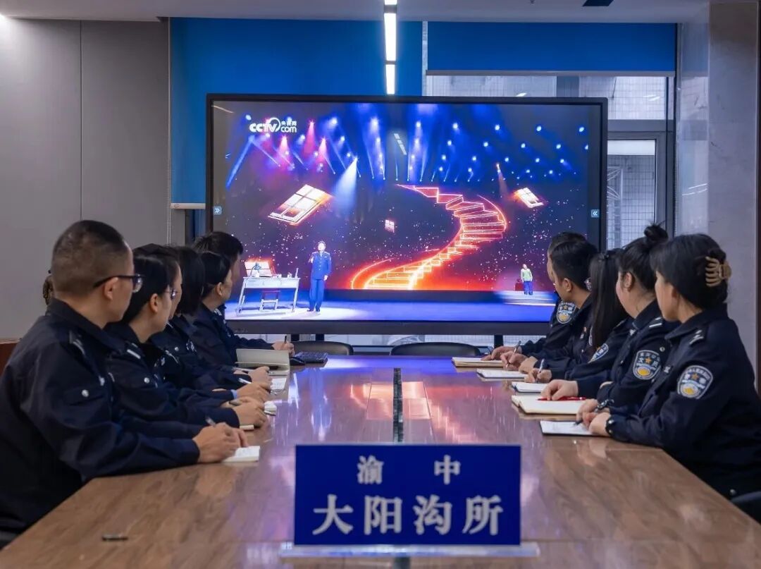 人民公安從這里走來 | 全國“公安楷?！卑l(fā)布廳特別節(jié)目在重慶公安機(jī)關(guān)引發(fā)熱烈反響