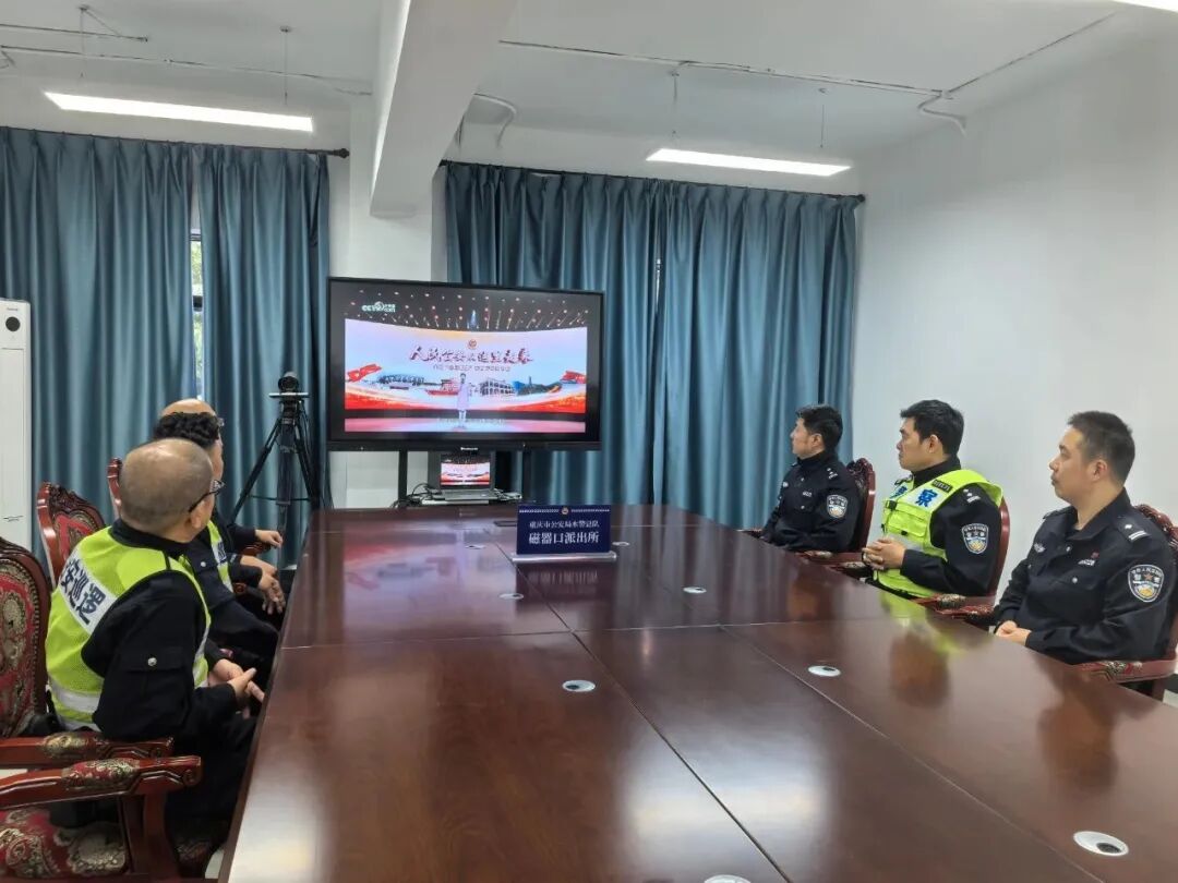 人民公安從這里走來 | 全國“公安楷模”發(fā)布廳特別節(jié)目在重慶公安機(jī)關(guān)引發(fā)熱烈反響