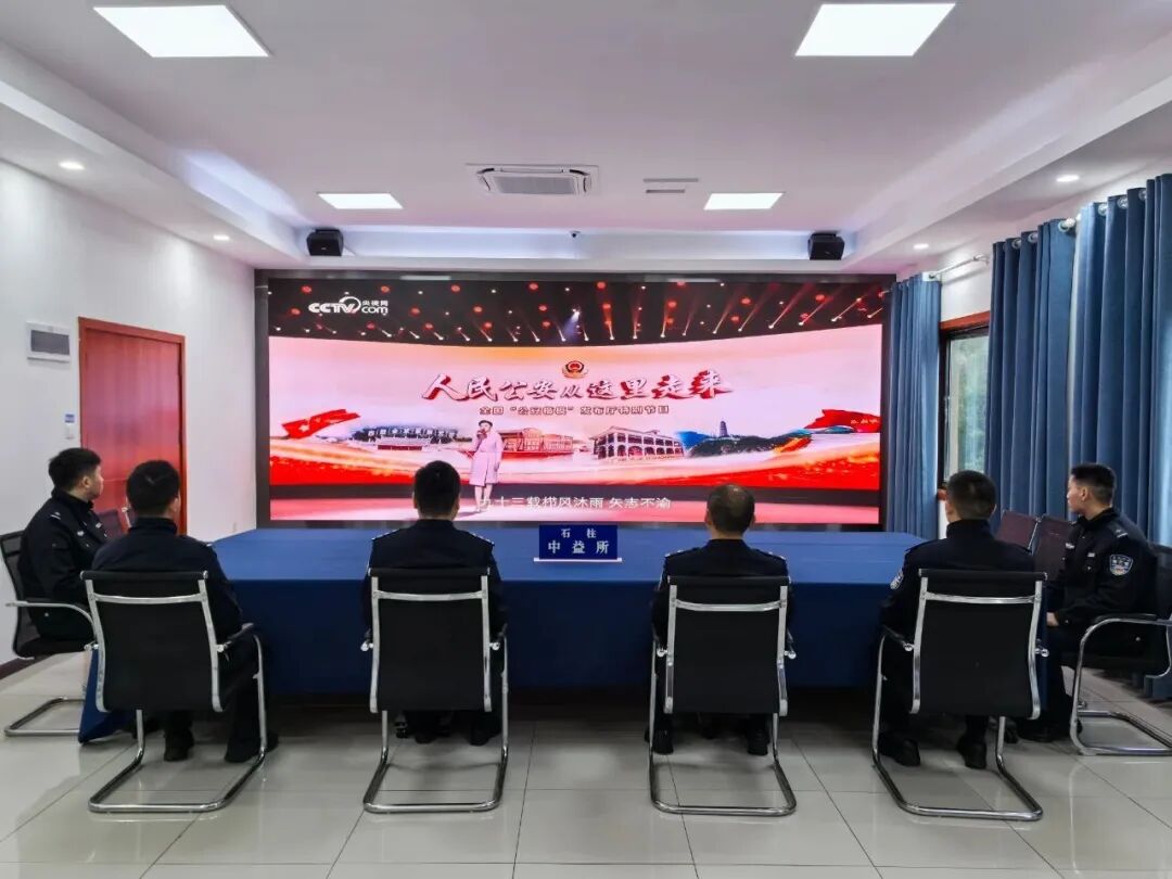 人民公安從這里走來 | 全國“公安楷?！卑l(fā)布廳特別節(jié)目在重慶公安機(jī)關(guān)引發(fā)熱烈反響