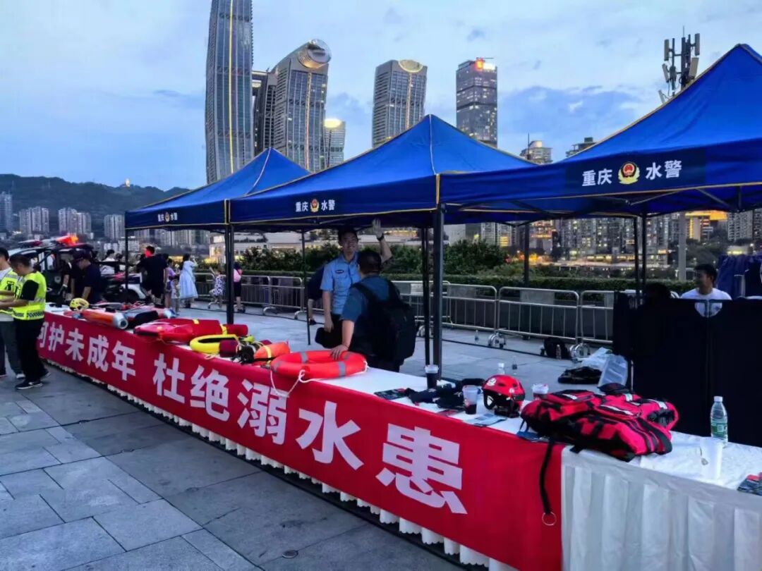 夏季治安打擊整治行動(dòng) | 呼吁全民參與 重慶公安多舉措開展“世界預(yù)防溺水日”主題宣傳活動(dòng)