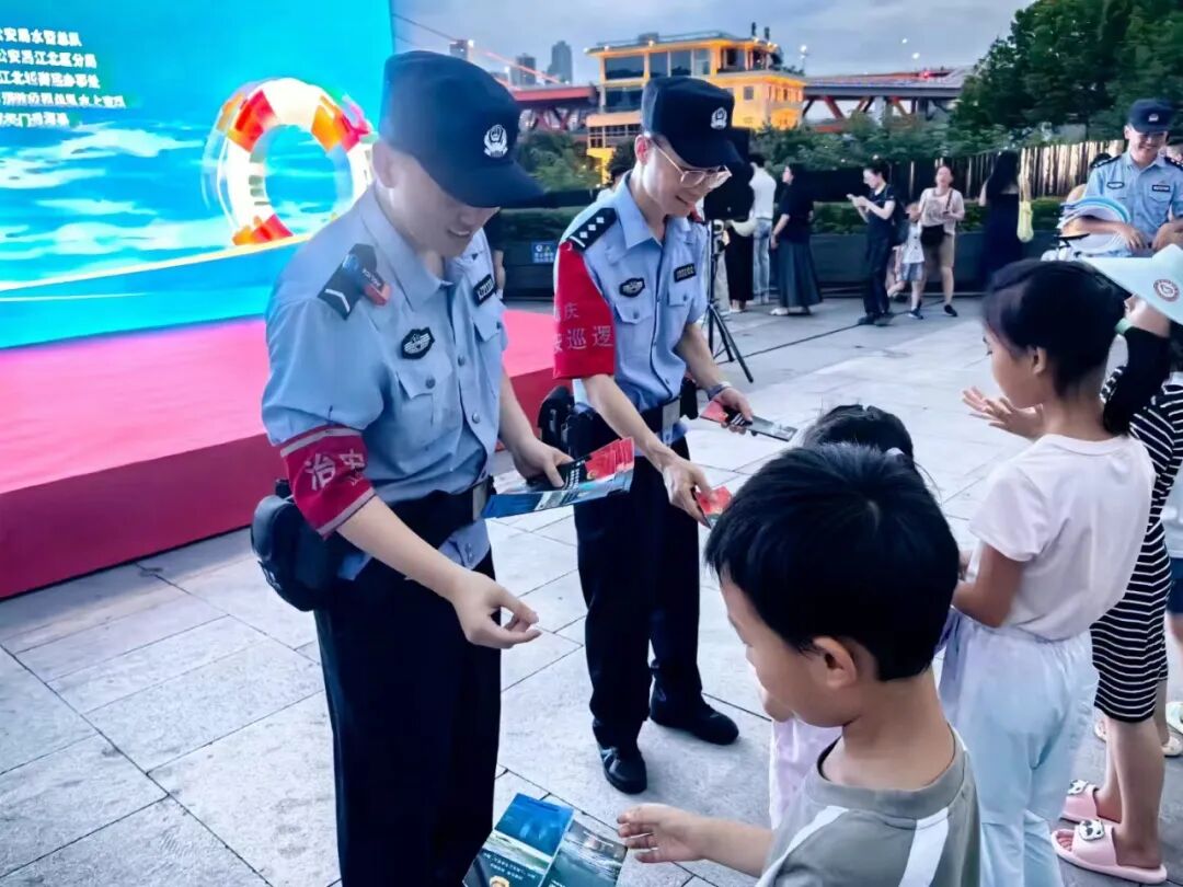 夏季治安打擊整治行動(dòng) | 呼吁全民參與 重慶公安多舉措開展“世界預(yù)防溺水日”主題宣傳活動(dòng)