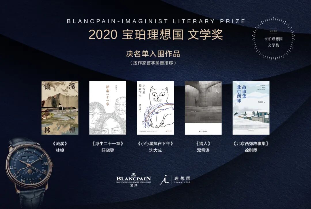 ���ɡ�����·��СְԱ���ҵ���������