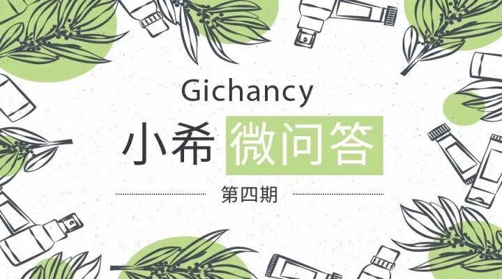 姬存希孕妇可以用吗?怀孕期间皮肤护理不可少