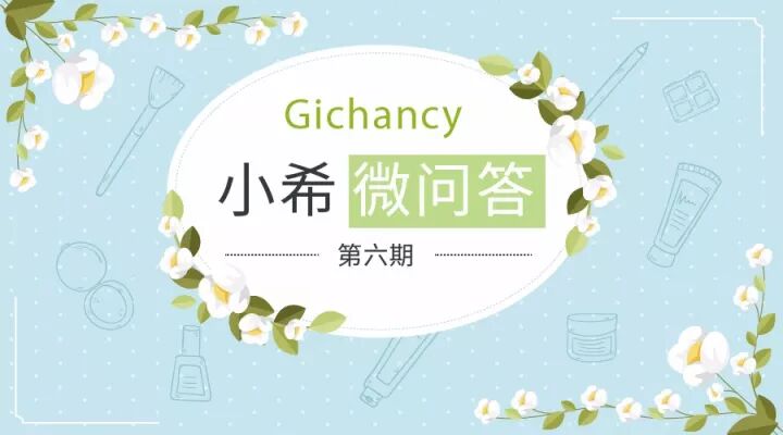 姬存希孕妇可以用吗?怀孕期间皮肤护理不可少