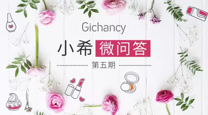 姬存希孕妇可以用吗?怀孕期间皮肤护理不可少