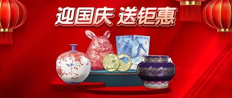 Ʊš͡50Ԫ4ö³ңȫƷƷػݴֱͼƬ