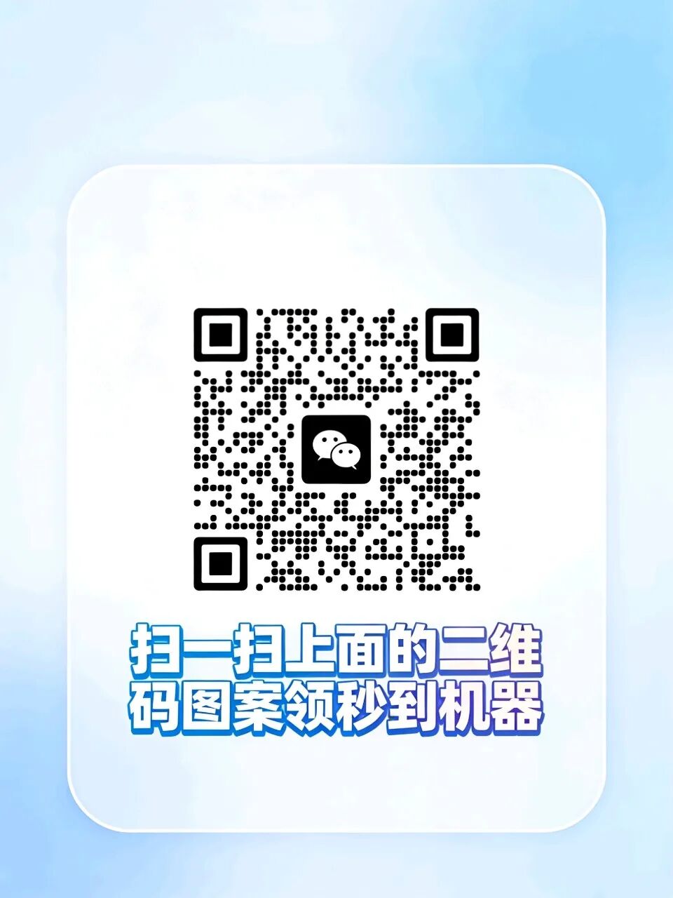 pos机哪里办理