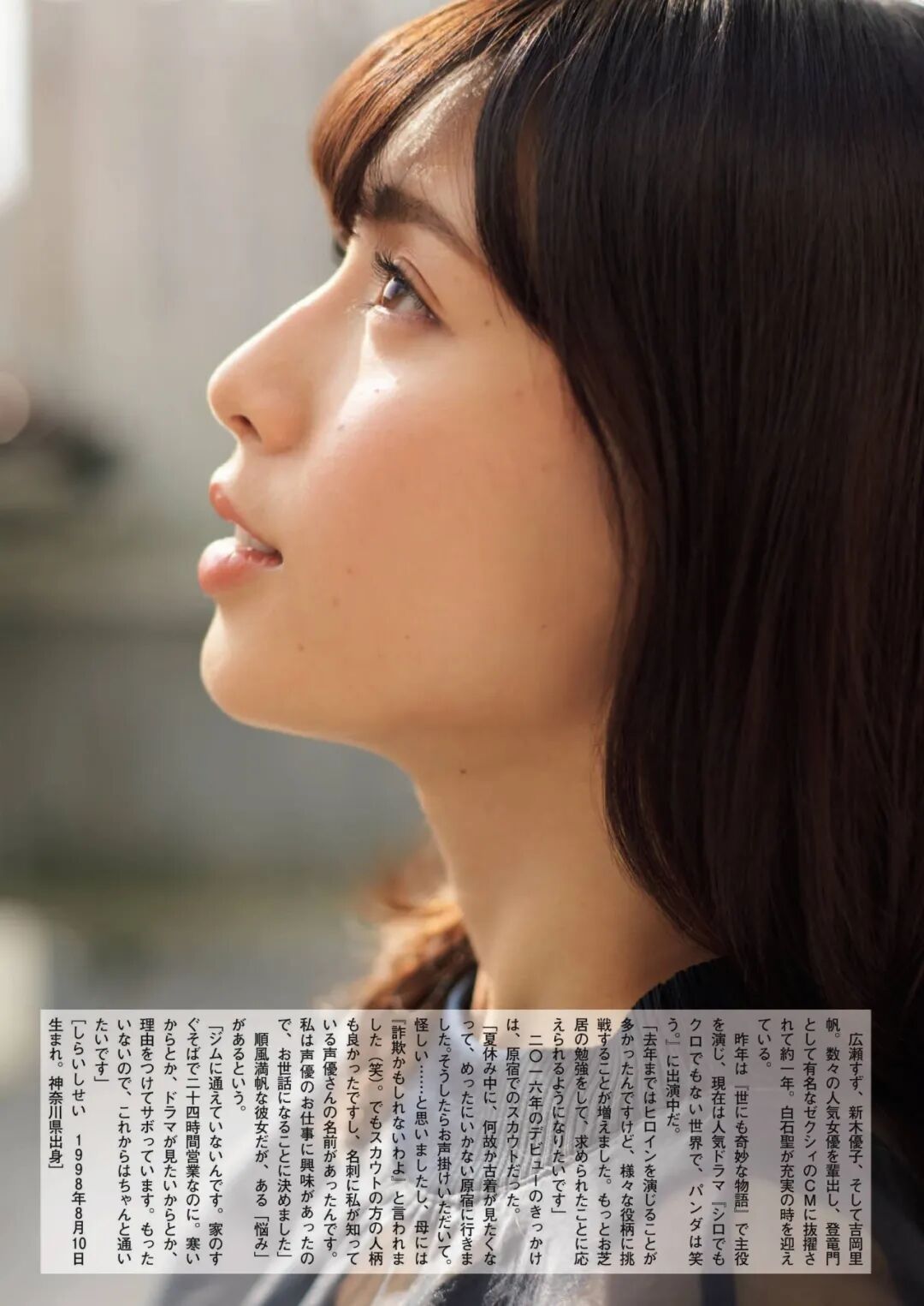 原色美女图鉴vol 4 犬宝堡 微信公众号文章阅读 Wemp