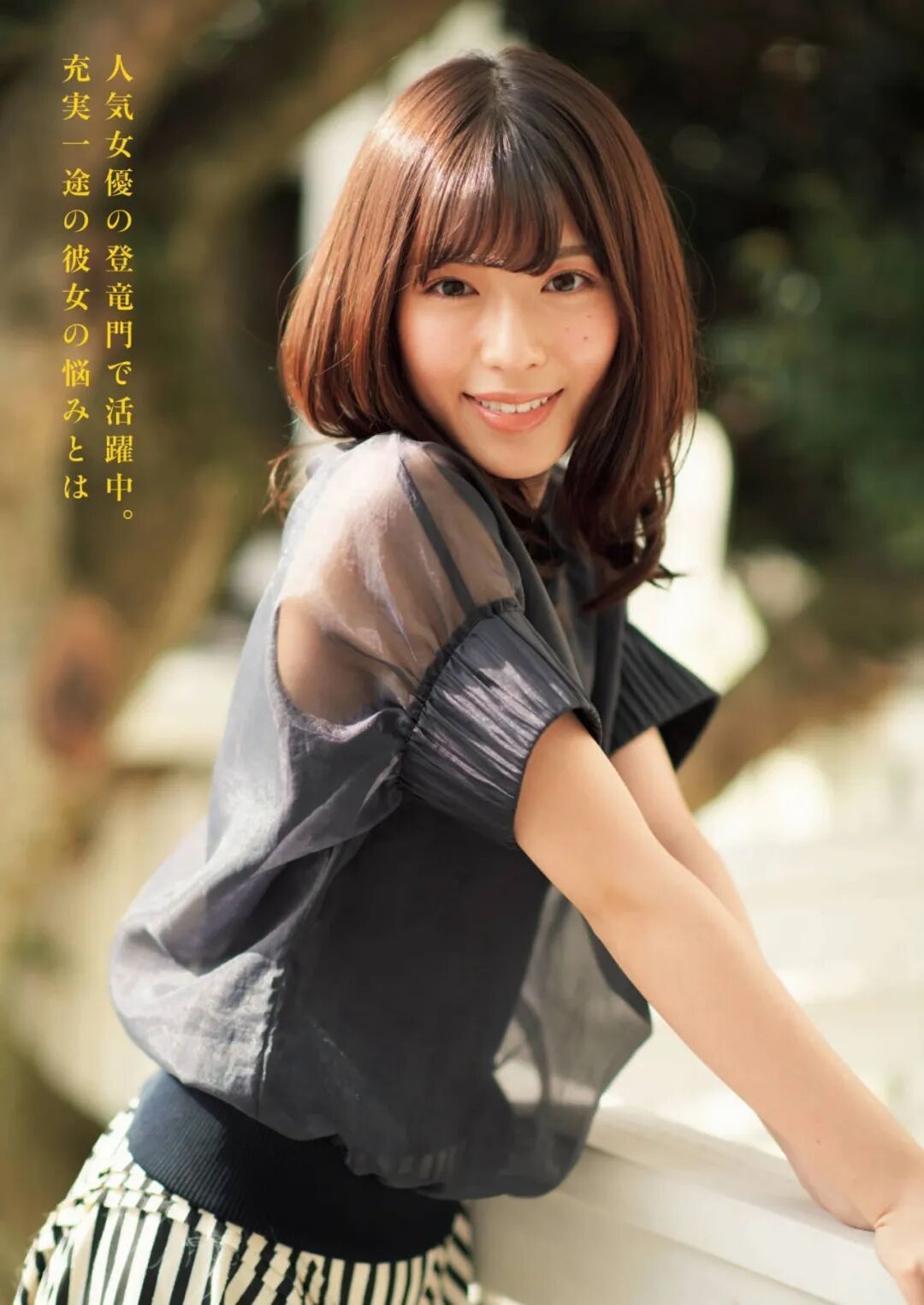 原色美女图鉴vol 4 犬宝堡 微信公众号文章阅读 Wemp