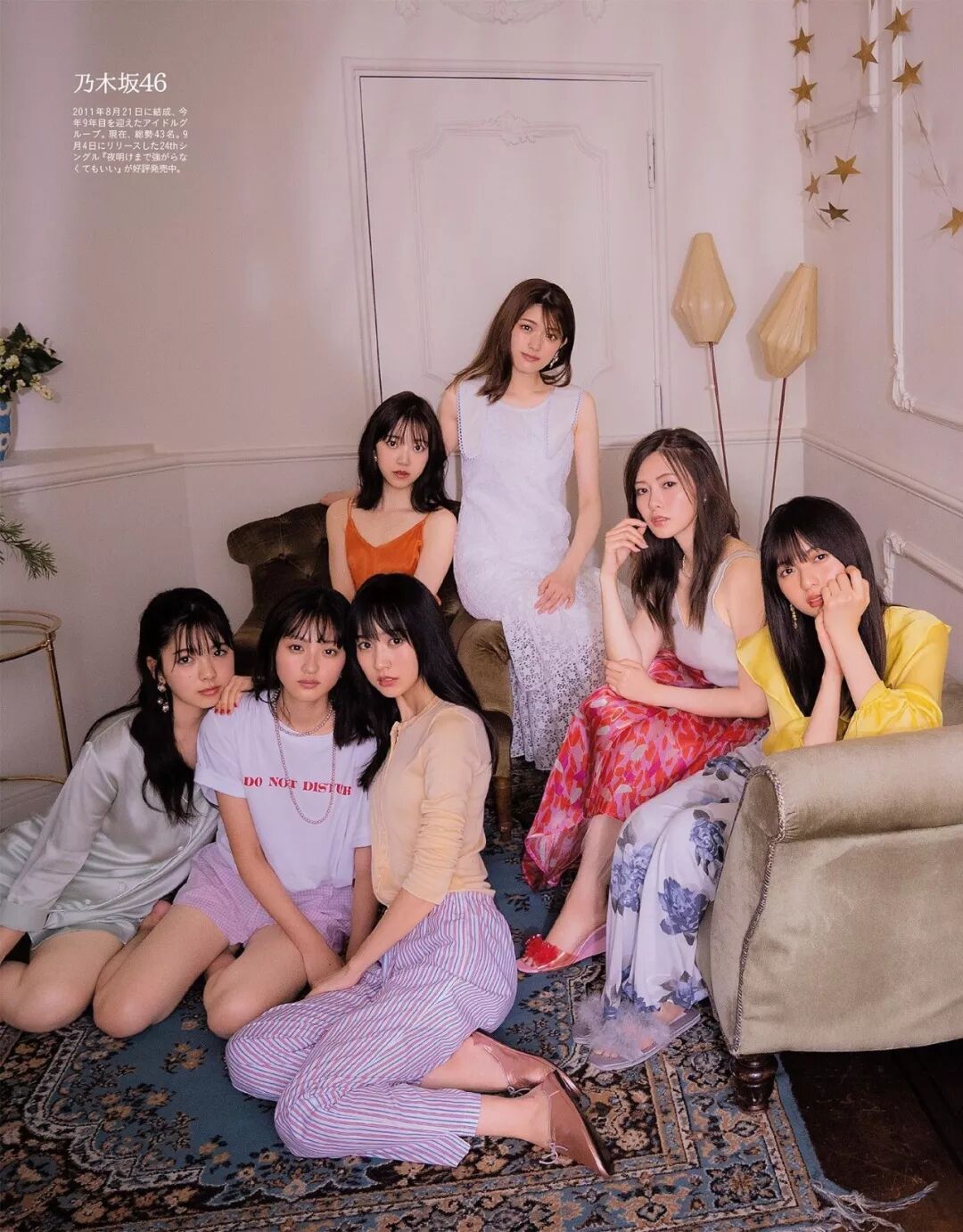 乃木坂46 美少女的假日聚会 犬宝堡 微信公众号文章阅读 Wemp