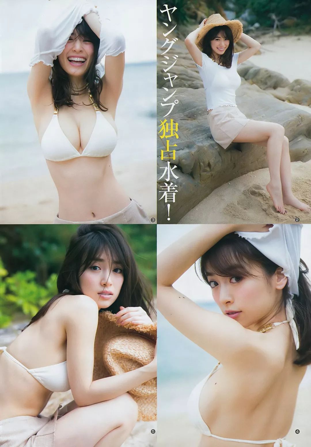 泉里香 Top Of Beauty 犬宝堡 微信公众号文章阅读 Wemp