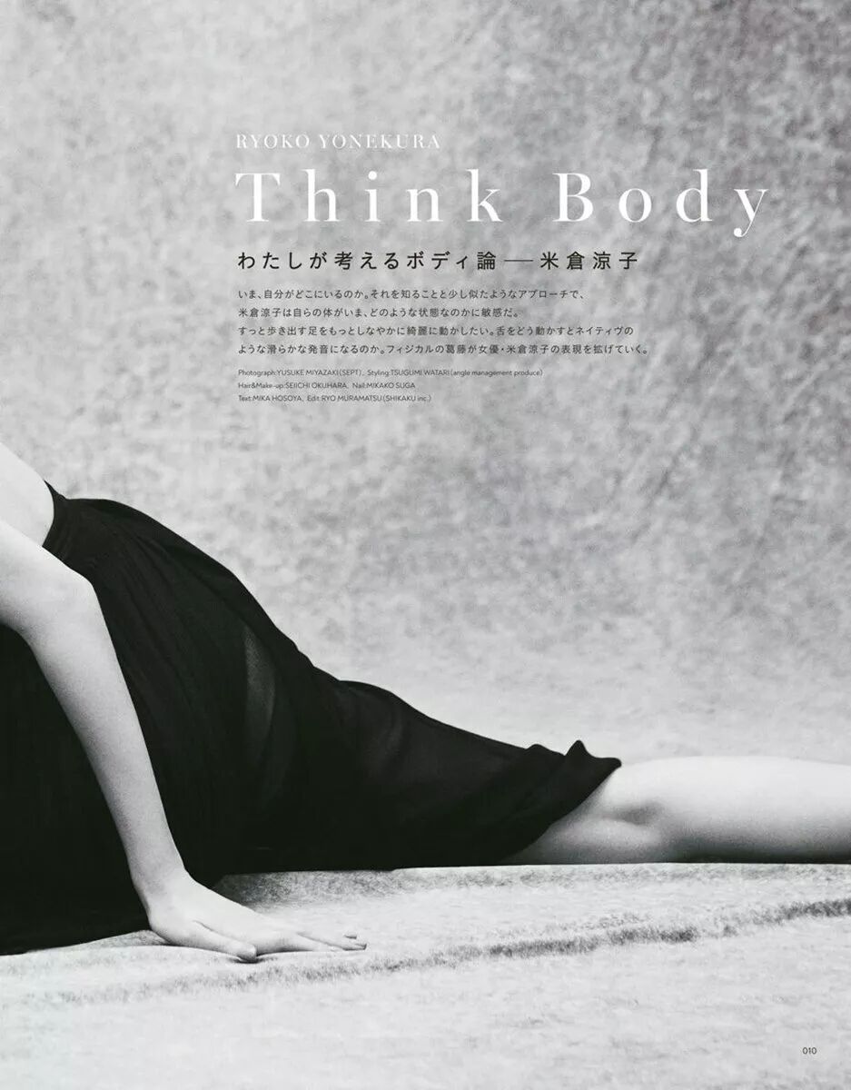 米仓凉子 Think Body 犬宝堡 微信公众号文章阅读 Wemp