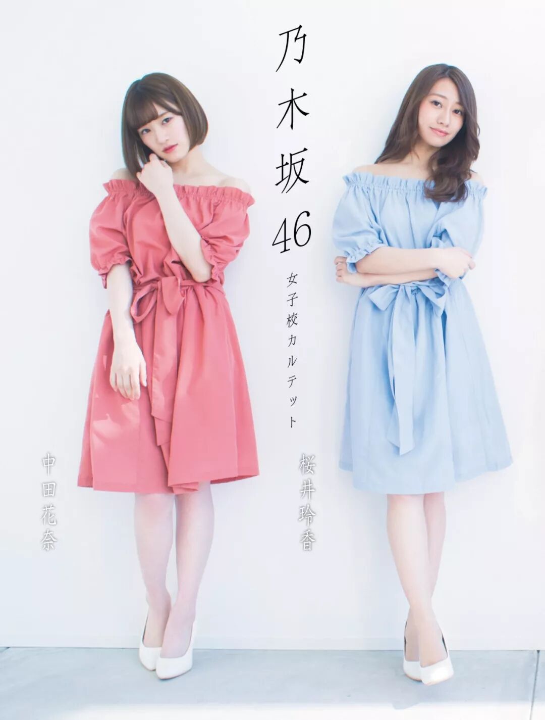 乃木坂46 四姐妹物语 犬宝堡 微信公众号文章阅读 Wemp