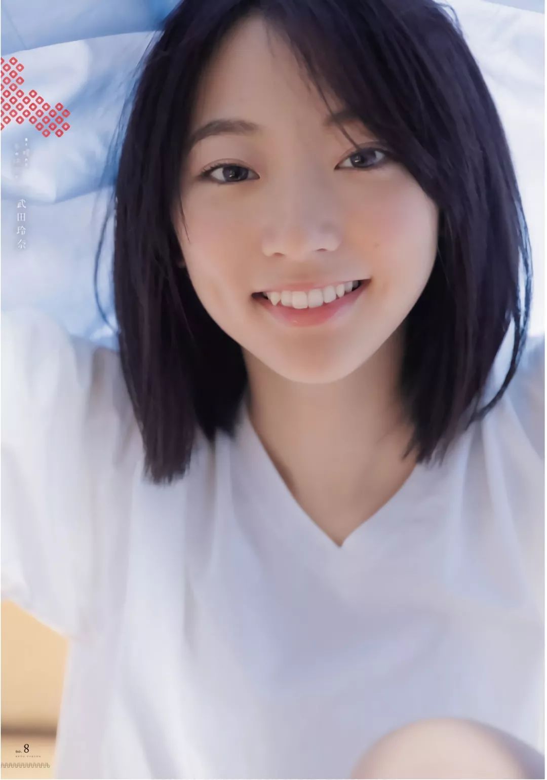 写真集 武田玲奈史上最強女子 摄影新干线 微信公众号文章阅读 Wemp