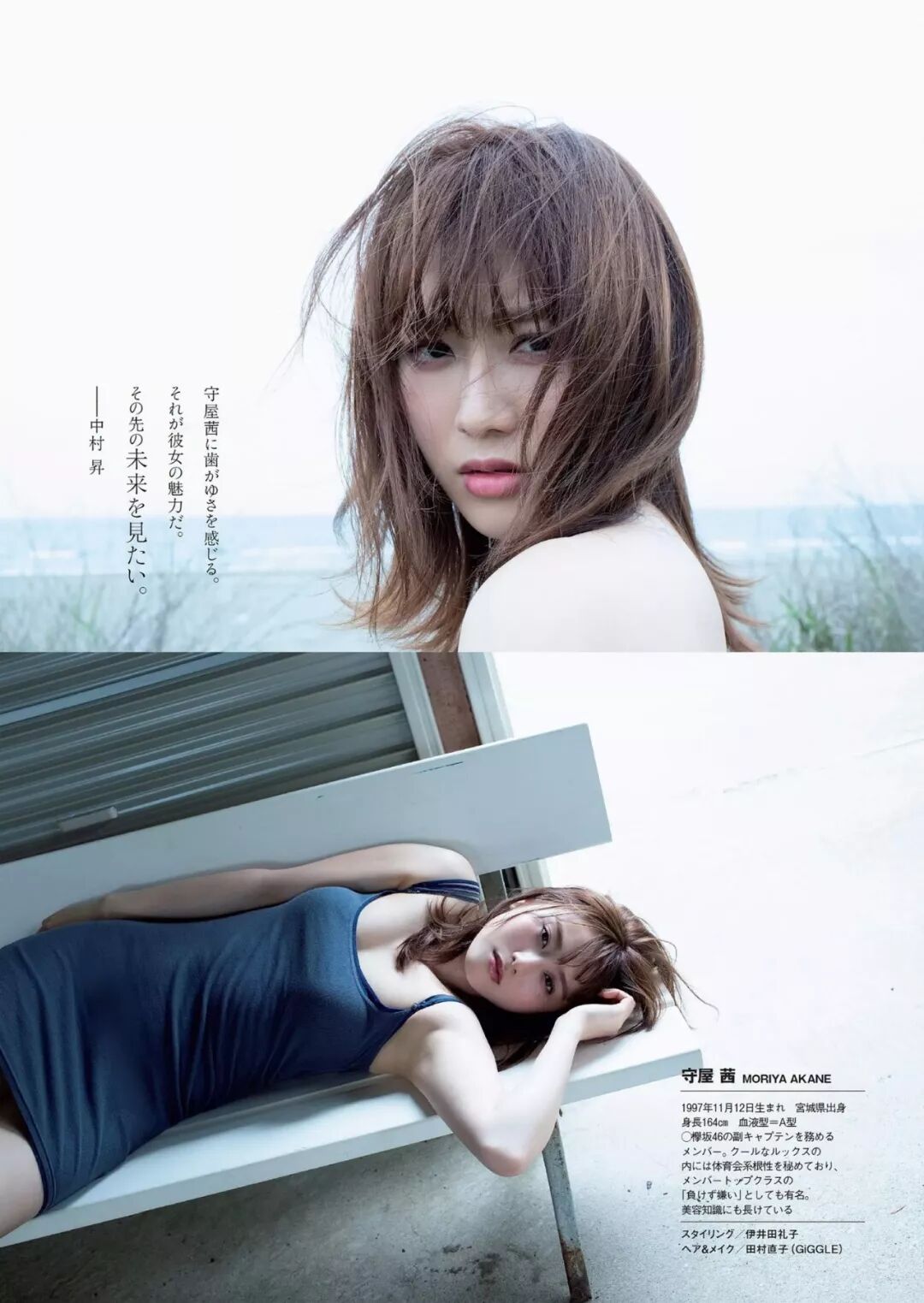 欅坂46 21人の未完成 犬宝堡 微信公众号文章阅读 Wemp