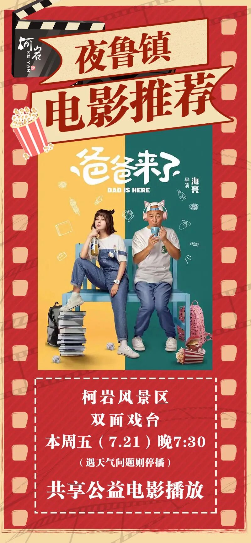 微信图片_20230829215855.jpg