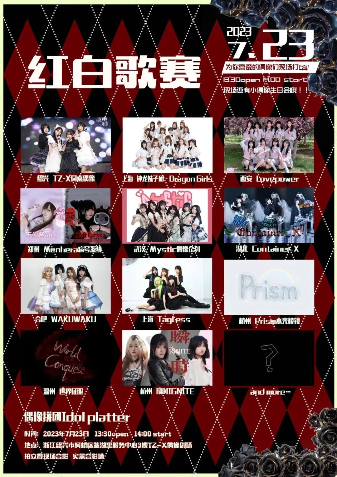 微信图片_20230829215913.png