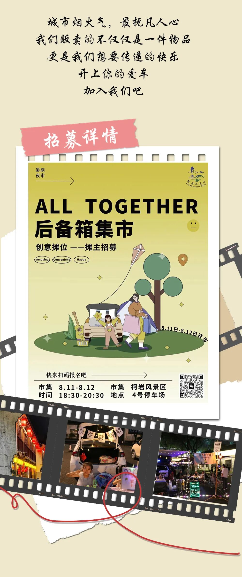 微信图片_20230829213406.jpg