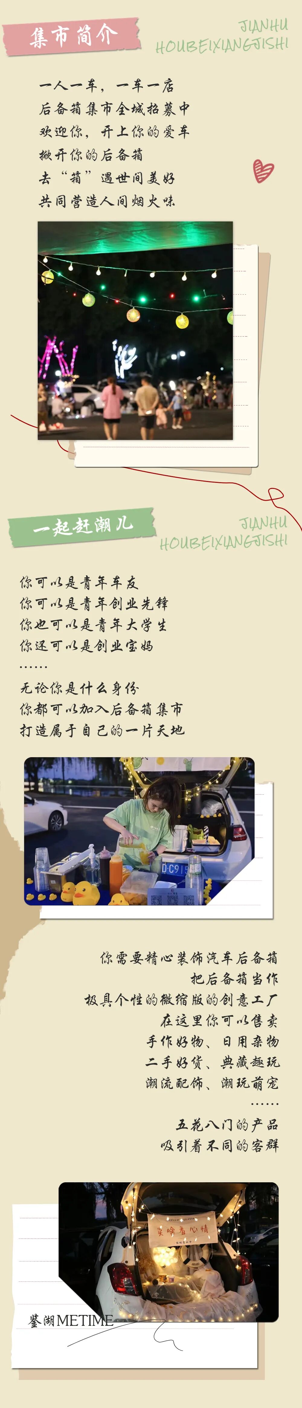 微信图片_20230829213359.jpg