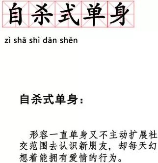 音頻電子書試聽員2元個 先定個目標：比如找份體面的工作！ 科技 第1張