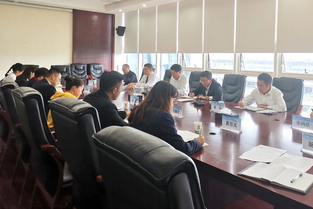 贵州机场集团纪委（监察专员办）举办2020年第三季度纪委理论中心组学习