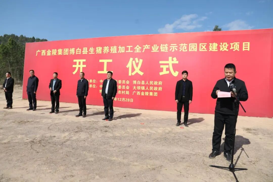 微信图片_2025-07-29_104737_081