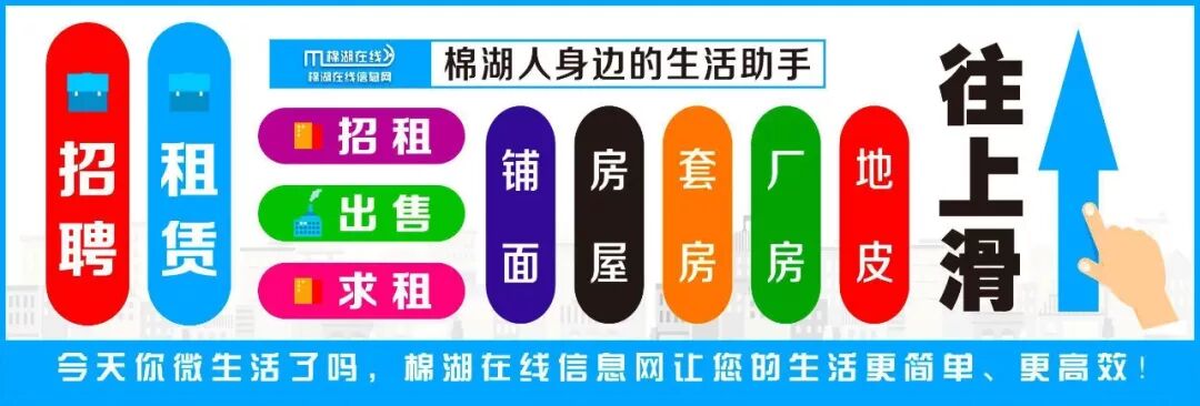 揭西招工租赁信息网4月4日最新版