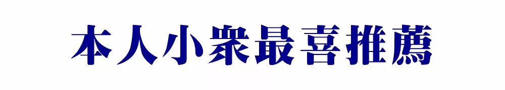 成都 | 宗教場所地圖：2019，像神仙一樣活著。 未分類 第178張