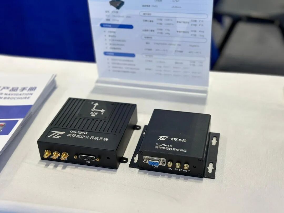 WM-4703 型惯导：小体积、低功耗的多源融合方案