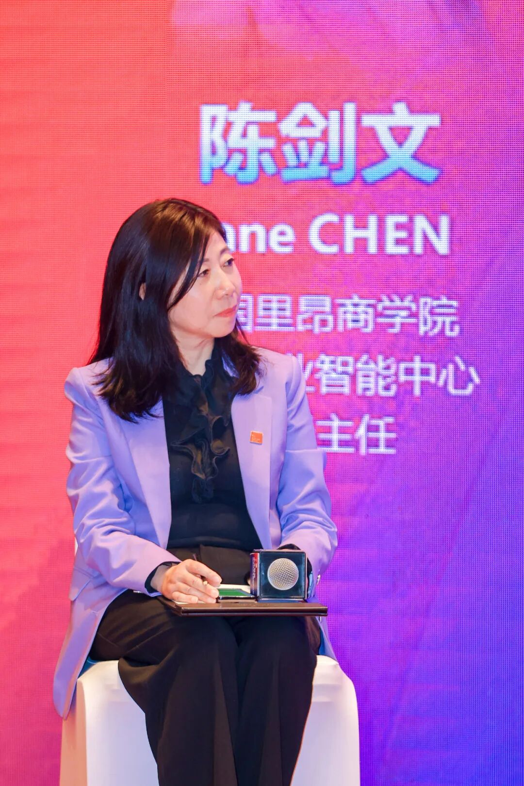 首届"人工智能与可持续发展国际论坛"在京成功召开!