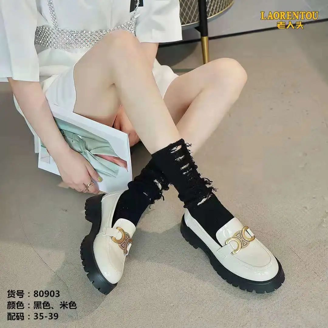 兰州新区代捐鞋业