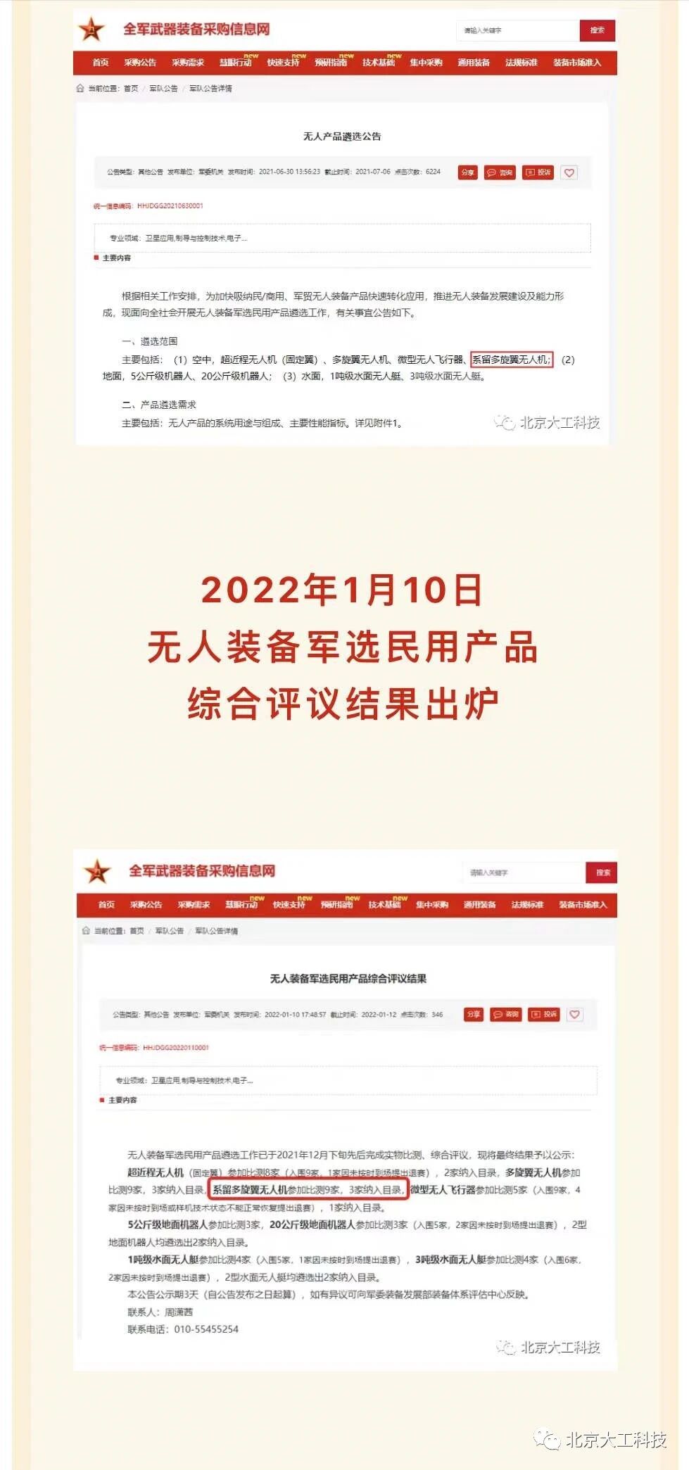 k8凯发(中国)天生赢家·一触即发_2024Apple Store_首页6792