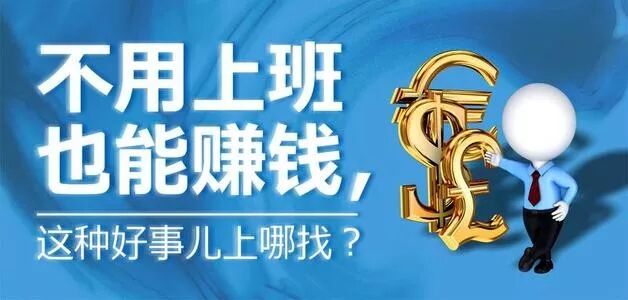 直面挣钱App威逼 维持冷静有假使？(图2)