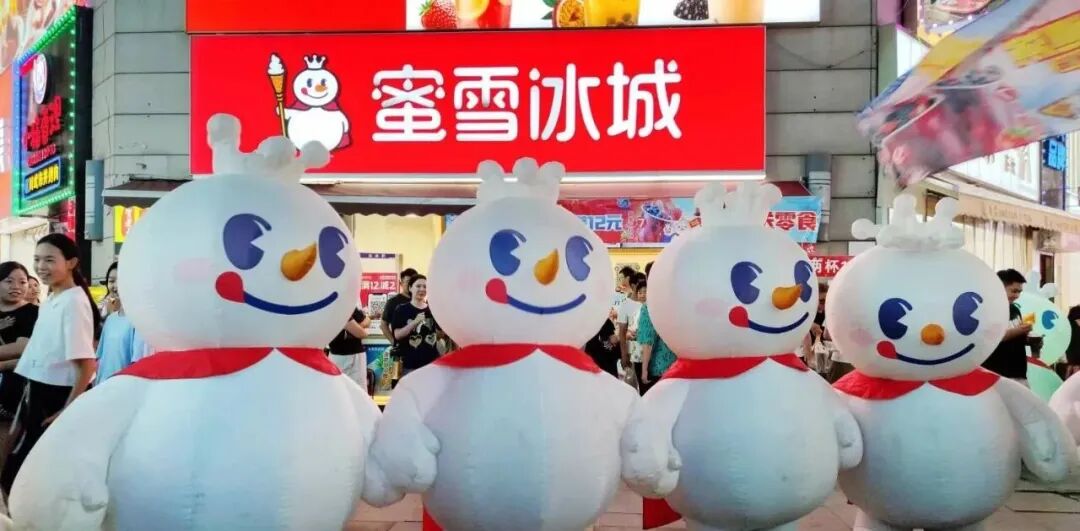 蜜雪冰城小票藏小说
