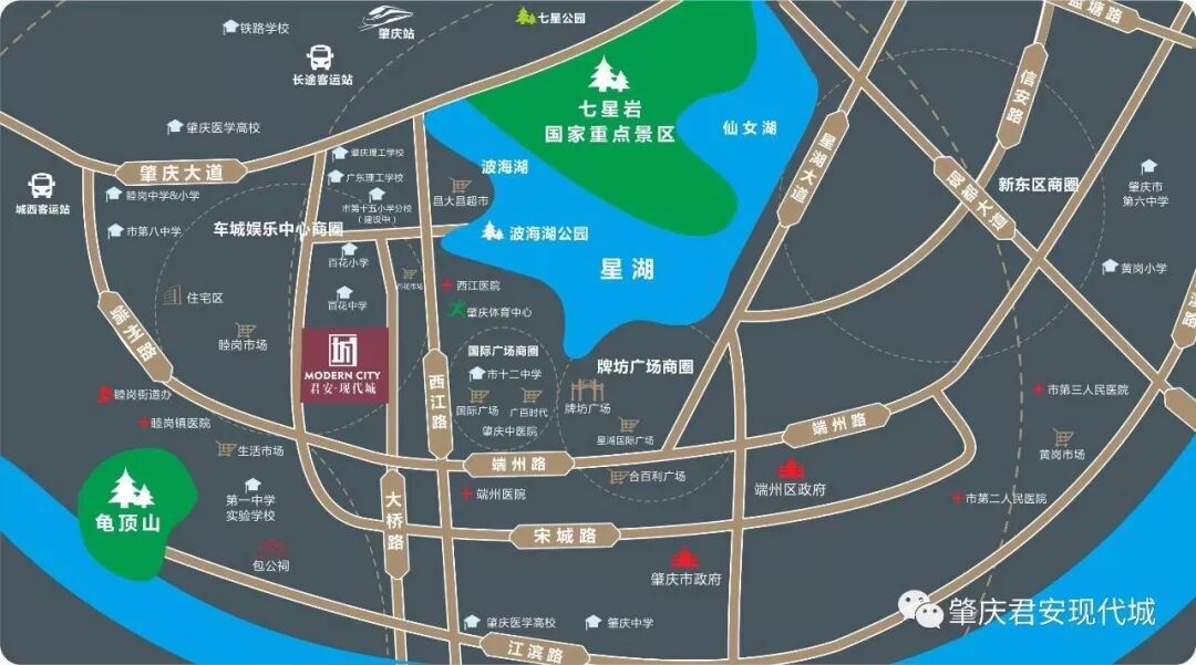 君安61现代城究竟是什么让肇庆星湖国际广场添堵了