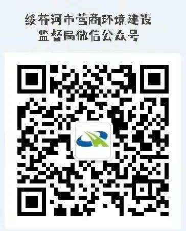 市营商局关于临时调整便民服务中心和政务服务中心办理业务方式的通知 全网搜