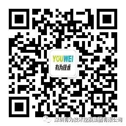 【見證藍科技】真 · LED智能涂裝方案正式發布！(圖33)