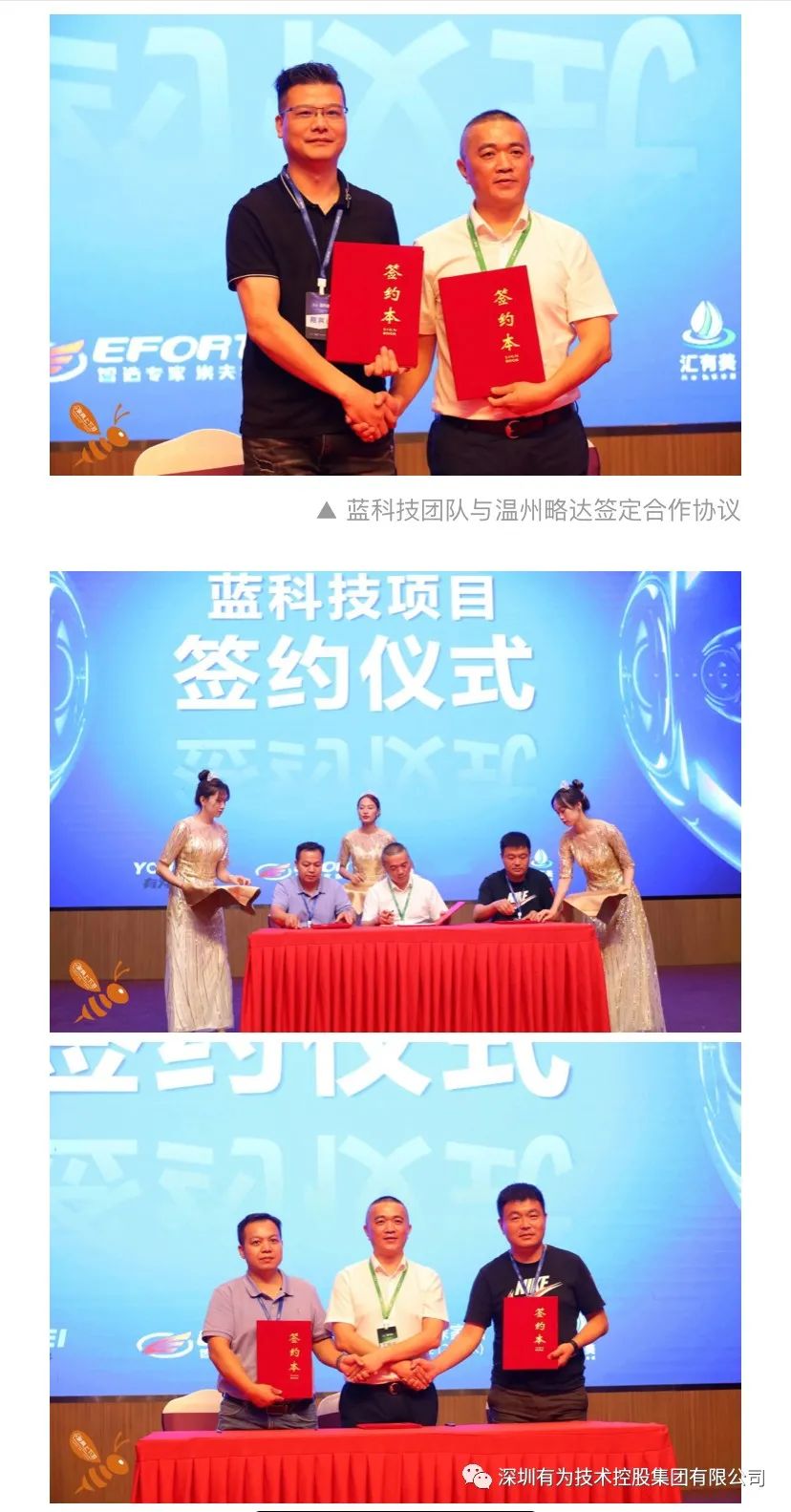 【見證藍科技】真 · LED智能涂裝方案正式發布！(圖29)
