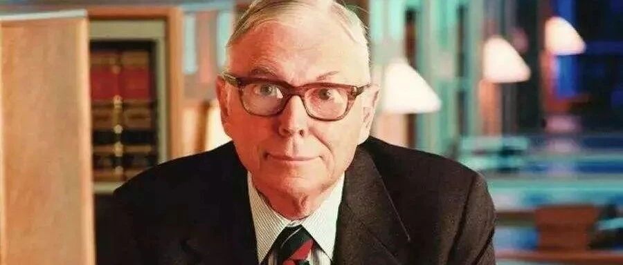 查理·芒格最经典的5句话，一生至少要读一次