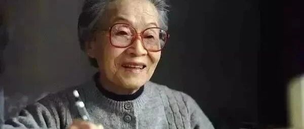 杨绛：丰富自己，胜过取悦别人