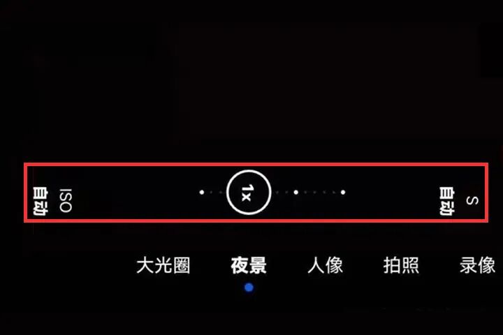 手机夜景拍摄参数设置