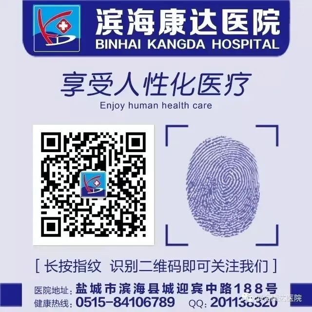 动态心电图系统怎么用【康达健康科普】动态心电图 — 心脏的24小时“贴身保镖”！_https://www.jmylbn.com_新闻资讯_第19张