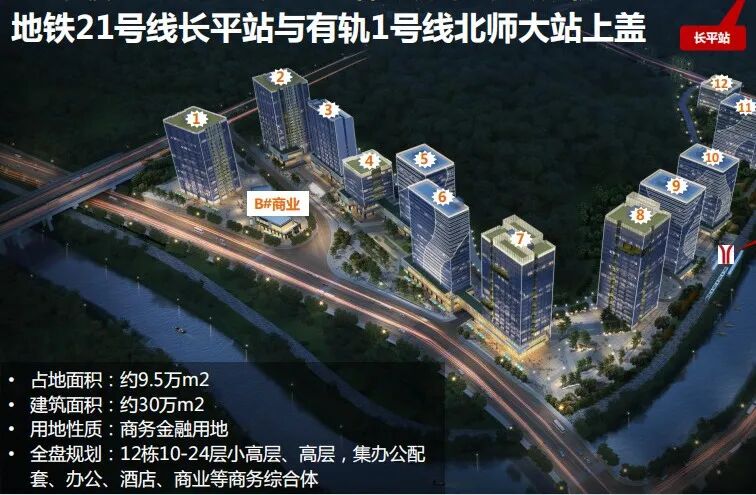 广州黄埔水西敏捷广场28-61㎡，*付11万