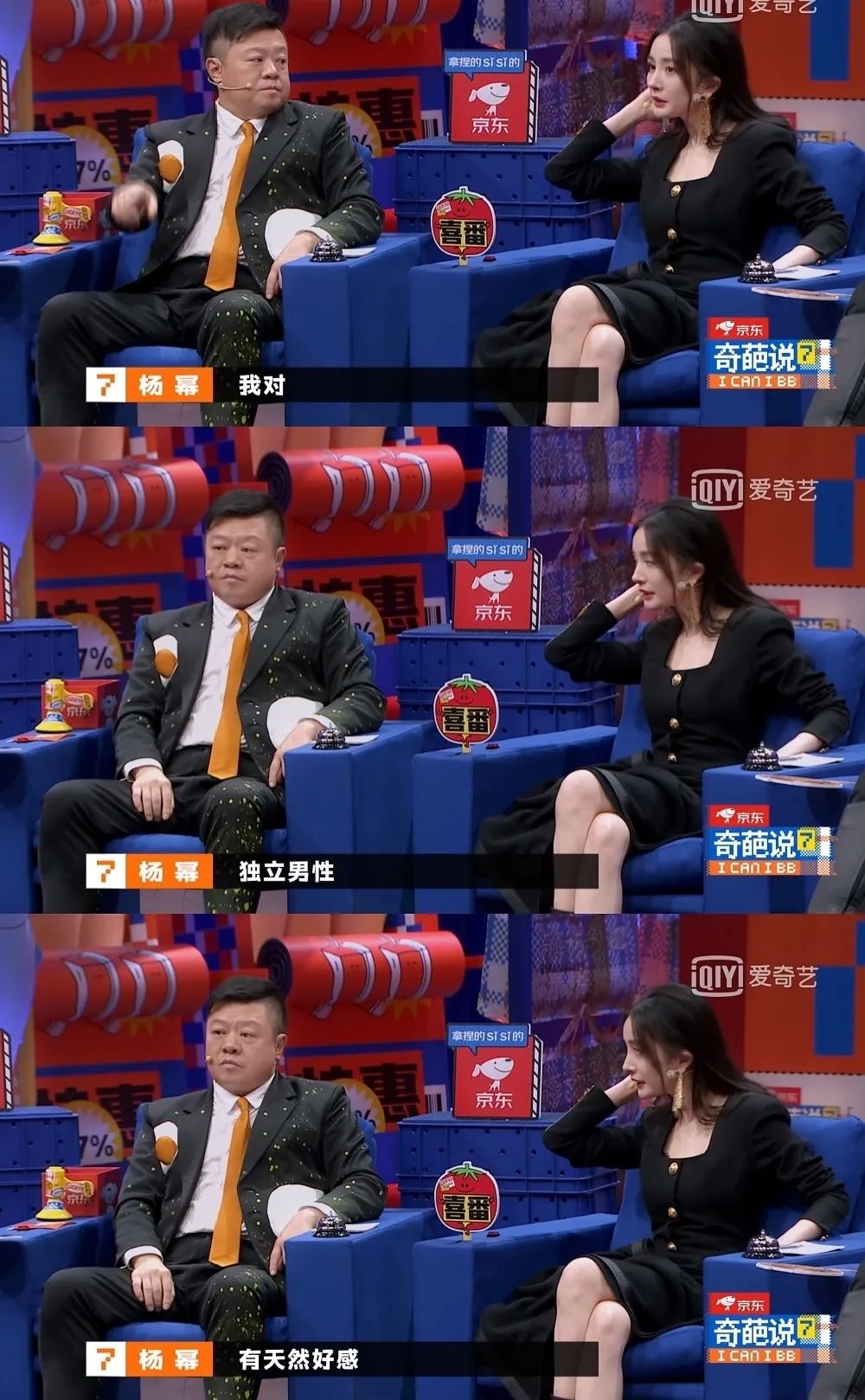 奇葩说每一季的奇葩之王_奇葩说7_奇葩说高晓松 说女儿