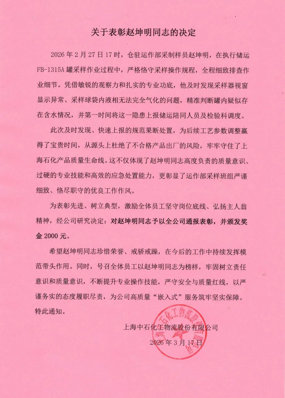 微信图片_2026-08-13_152154_098.jpg