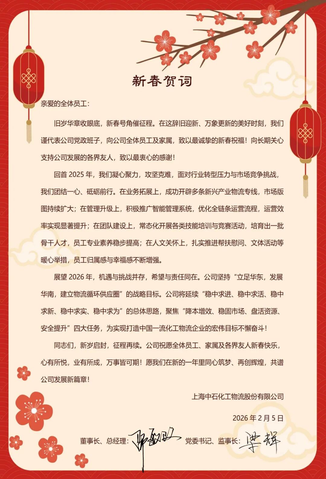 微信图片_2026-07-30_140435_617.jpg
