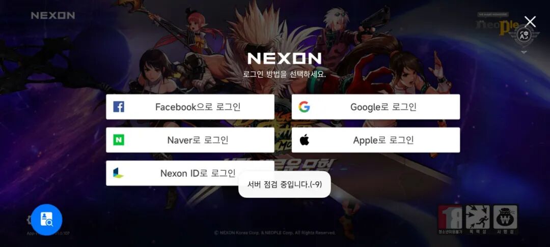 dnf手游韩服怎么下载不了_dnf手游韩服下载链接_汽油加速器