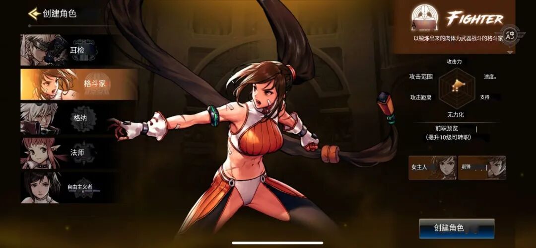 dnf手游韩服怎么下载不了_汽油加速器_dnf手游韩服下载链接