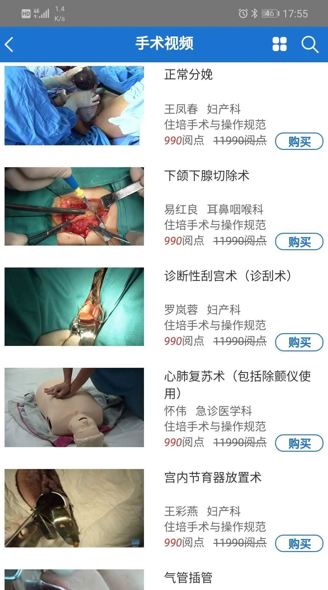 备皮用什么手术区备皮的实用技巧_https://www.jmylbn.com_新闻资讯_第6张